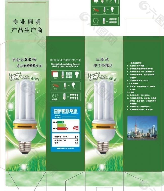 節(jié)能燈白熾燈包裝圖片裝飾素材免費下載(圖片編號:2876057)_六圖網16pic.com
