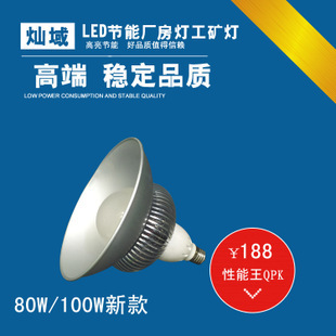 工礦燈吊線批發(fā)價格_工礦燈吊線廠家產品列表 114批發(fā)網