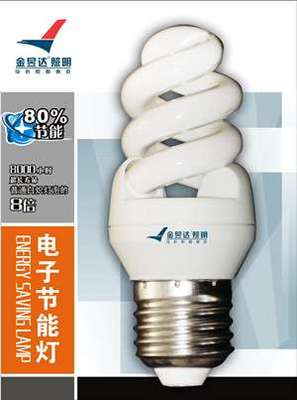 照明加工價(jià)格_照明加工批發(fā)_照明加工供應(yīng)商-到搜了網(wǎng)照明加工產(chǎn)品頻道_第2頁