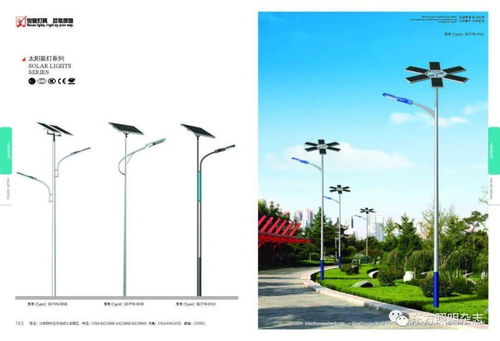 寶德照明集團(tuán)：專業(yè)鑄就品質(zhì)，光耀城市未來(lái)