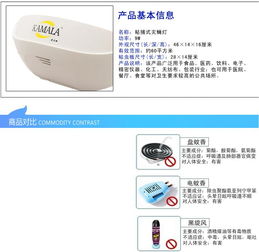 供應(yīng)粘捕式滅蠅燈 高效節(jié)能的食品消殺滅蟲(chóng)解決方案