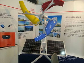 光電產業升級，科華恒盛攜新能源產品點亮2014廈門節能照明展